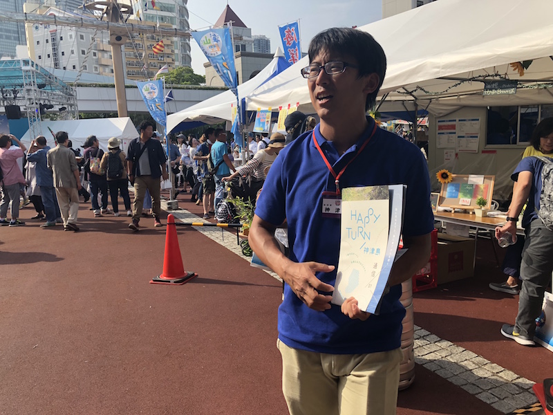 東京、浜松町でのイベント『島じまん2018』での1コマ。たくさんの人が中村さんを訪ねていて、繋がりの広さが伺えました。